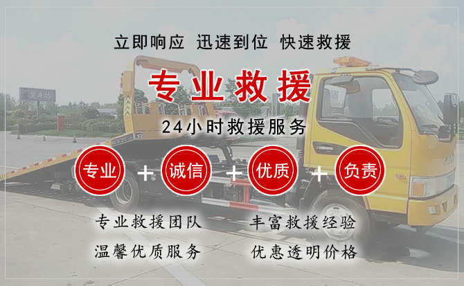 临潭汽车送柴油 临潭汽车送柴油