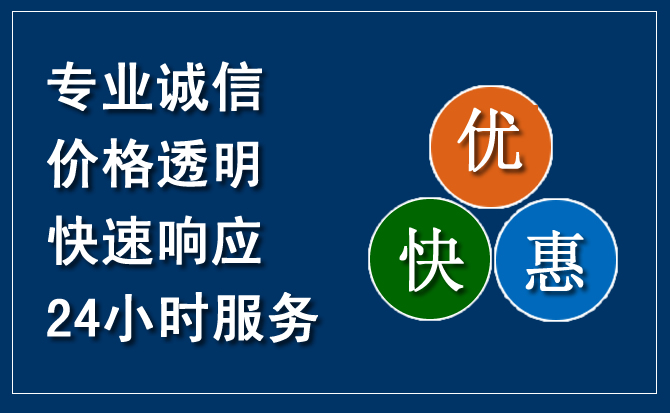 临潭汽车救援送柴油