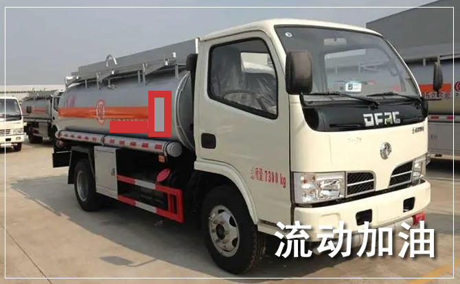 临潭道路救援汽车送机油